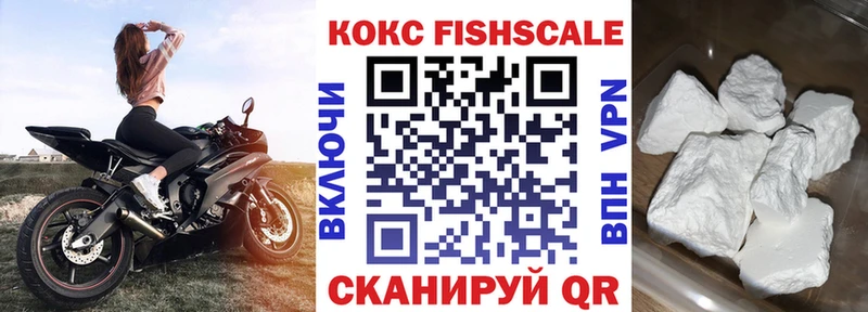 Цена Новосокольники KRAKEN ТОР ГАШИШ Бошки Шишки Кокаин
