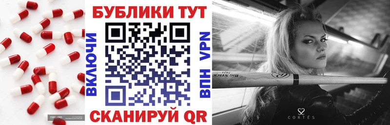 Ecstasy ешки  Новосокольники 