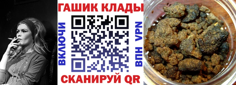 ГАШ hashish  Новосокольники 