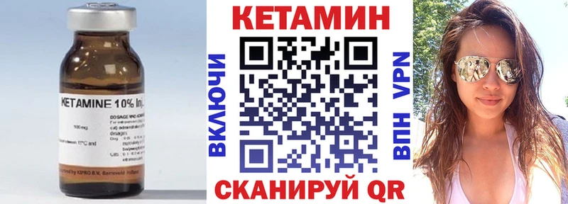КЕТАМИН VHQ  цена наркотик  Новосокольники 