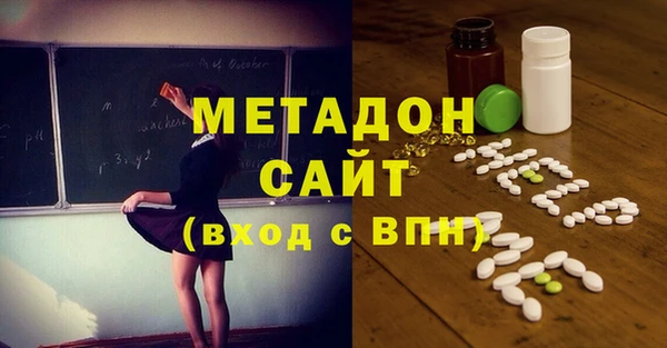 мяу мяу кристалл Бугульма