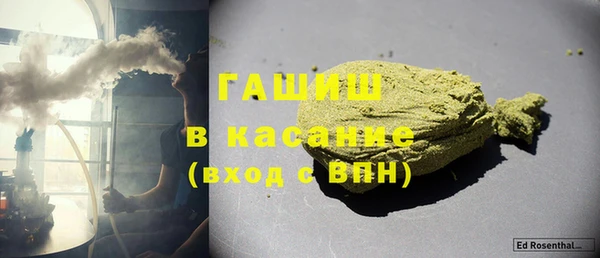 ALPHA-PVP Бронницы