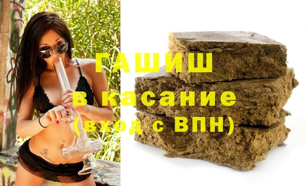 мяу мяу кристалл Бугульма