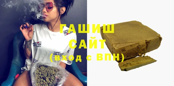 бутират Белая Холуница
