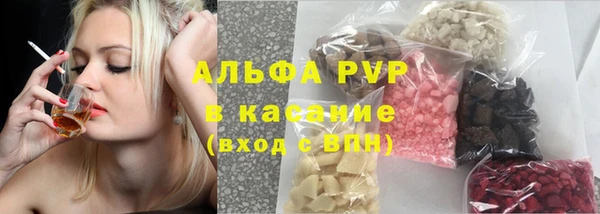 ALPHA-PVP Бронницы