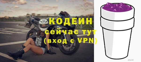 трава Бежецк