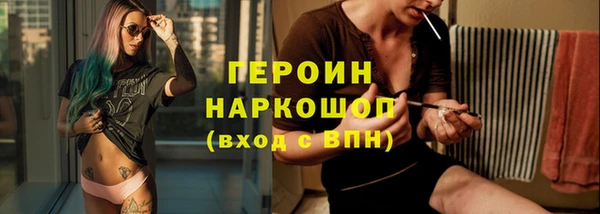 мяу мяу кристалл Бугульма