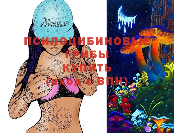 мяу мяу кристалл Бугульма