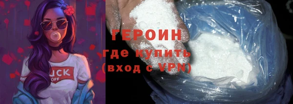 мяу мяу кристалл Бугульма