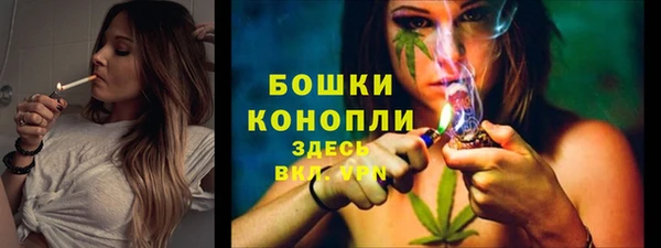 мяу мяу кристалл Бугульма