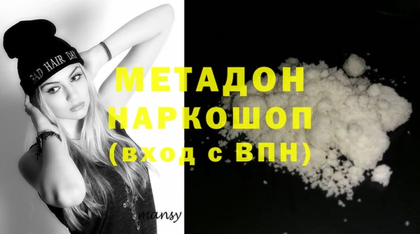 мяу мяу кристалл Бугульма