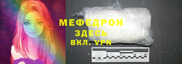 дмт Бородино