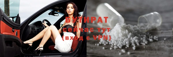 ALPHA-PVP Бронницы