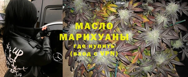стаф Белая Калитва