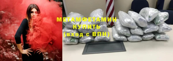 мяу мяу кристалл Бугульма
