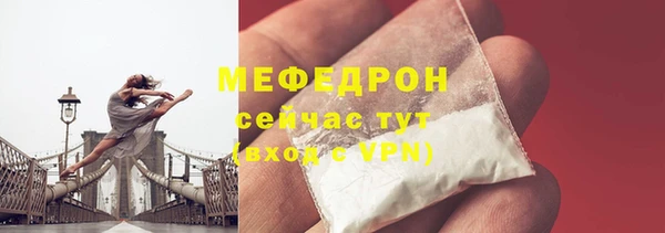 ALPHA-PVP Бронницы