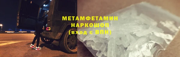 ALPHA-PVP Бронницы