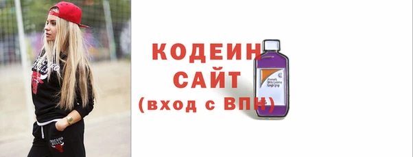 ALPHA-PVP Бронницы