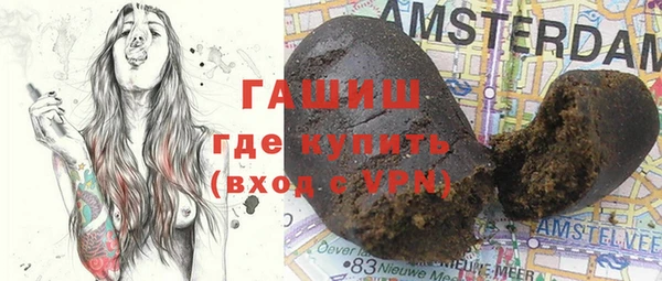 ALPHA-PVP Бронницы