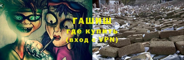мяу мяу кристалл Бугульма