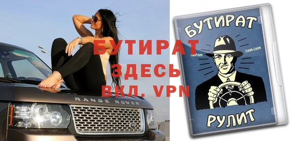 ALPHA-PVP Бронницы