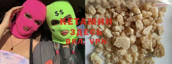 ALPHA-PVP Бронницы