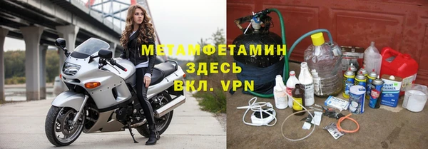 ALPHA-PVP Бронницы