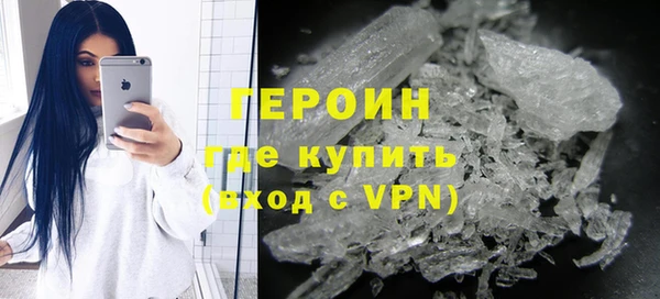 мяу мяу кристалл Бугульма