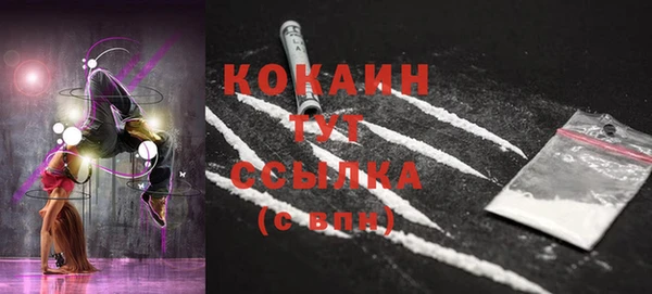 мяу мяу кристалл Бугульма