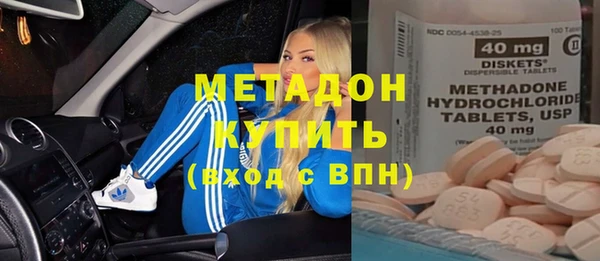 мяу мяу кристалл Бугульма