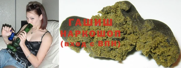 мяу мяу кристалл Бугульма