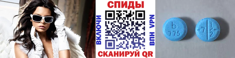 мега как войти  Новосокольники  МЕТАМФЕТАМИН мет 