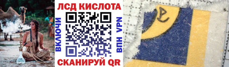 Марки N-bome 1,8мг  Новосокольники 